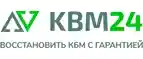 КБМ24 Промокоды 